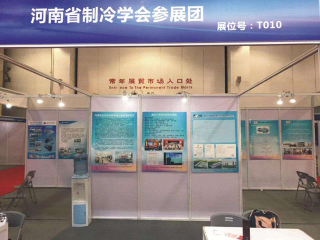 新葡萄官网物流与电商学院展位实景