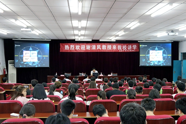 报告会现场