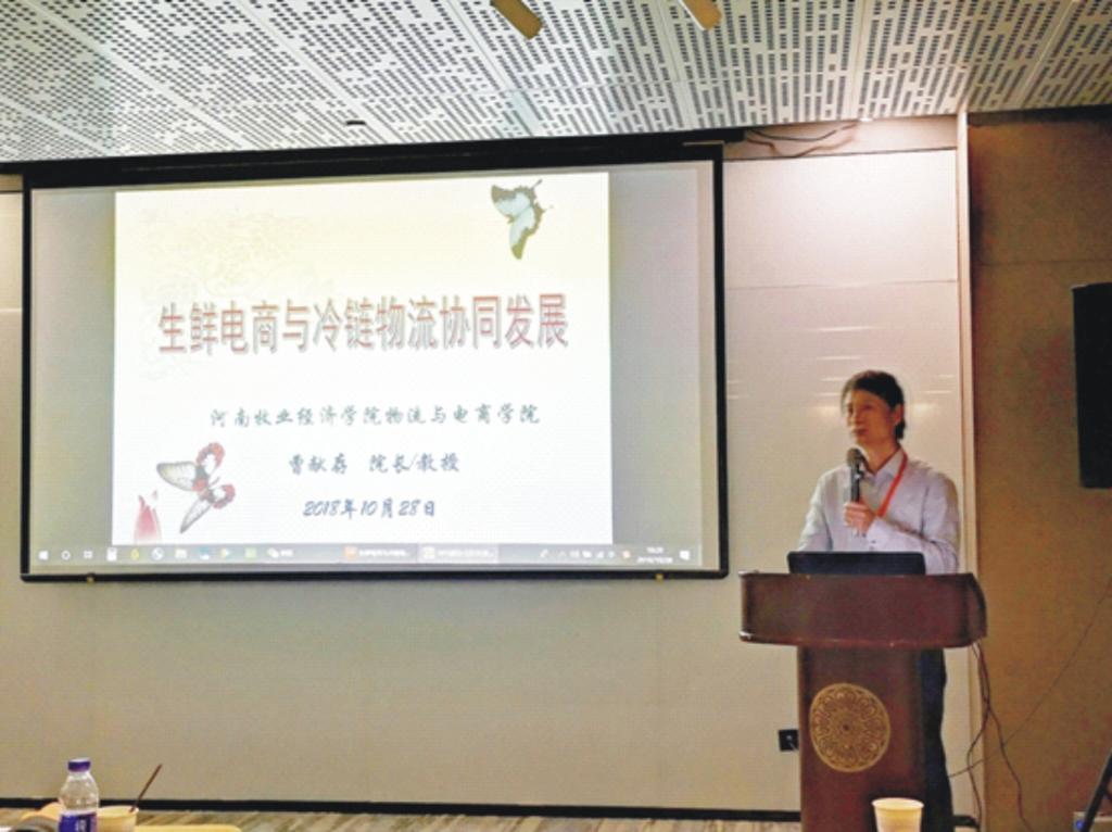 新葡萄官网曹献存教授作主题演讲