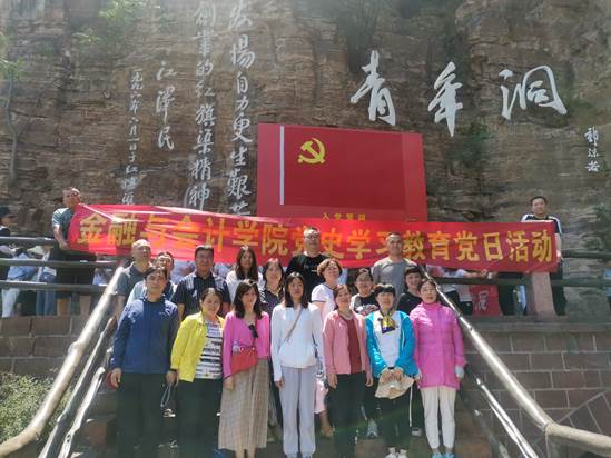 微信图片_20210608095118