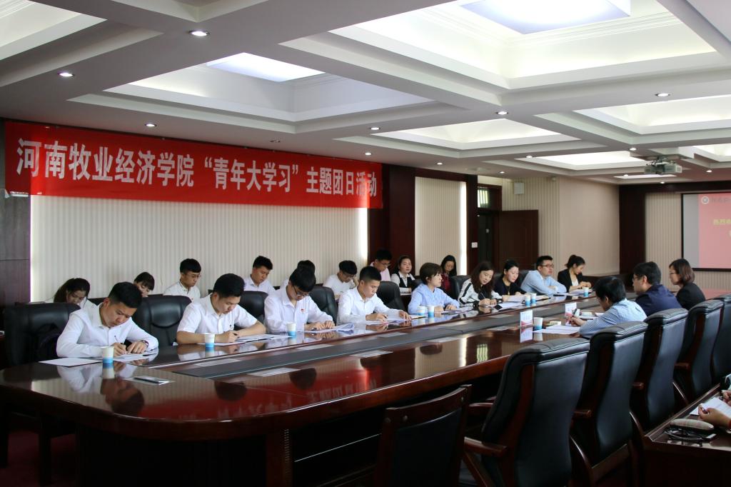 参加新葡萄官网“青年大学习”主题团日活动