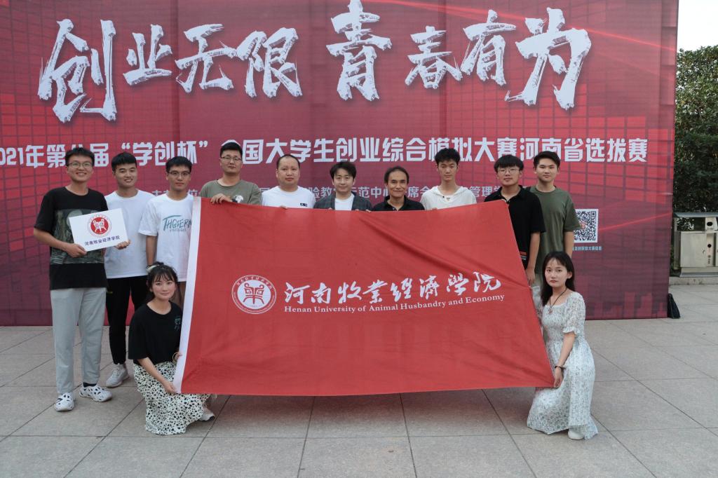 微信图片_20210622081530