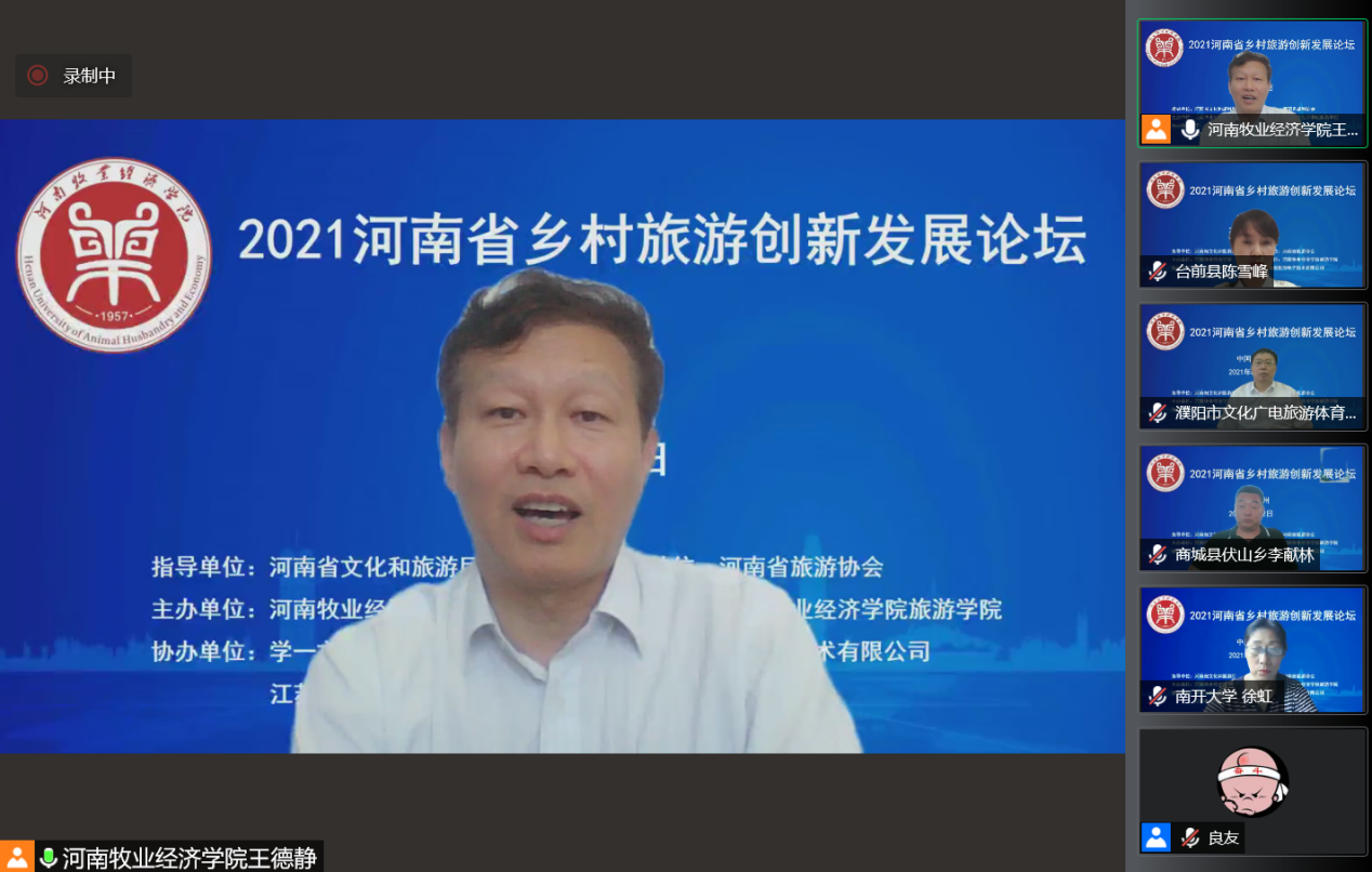 新葡萄8883官网AMG副校长吴中致辞